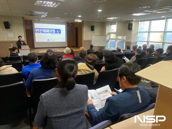 NSP통신-안전재해보험 설명 (사진 = 구례군청)