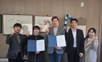 [NSP PHOTO]군위군정신건강복지센터·군위재가노인돌봄센터, 업무협약 체결