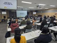[NSP PHOTO]대구 수성구, 아동학대 예방 선제적 대응 위해 마을돌봄시설 안전망 구축