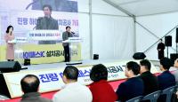[NSP PHOTO]경산시, 진량 하이패스IC 설치 기공식 개최