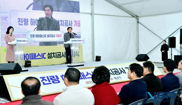 NSP통신-경산시는 지난 27일 진량 하이패스IC 설치공사 기공식을 개최했다. (사진 = 경산시)