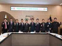 [NSP PHOTO]고령군의회, 경북남부지역 시·군의회의장협의회  2월 월례회 개최