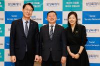 [NSP PHOTO]정명근 화성시장, 화성시 사회복지협의회장 이·취임식 축하