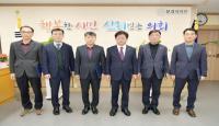 [NSP PHOTO]문경시의회, 2024회계연도 결산검사위원 위촉