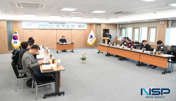 NSP통신-문경시장애인체육회는 지난 27일 문경시청 2층 제2회의실에서 2025년도 정기총회를 개최했다. (사진 = 문경시)