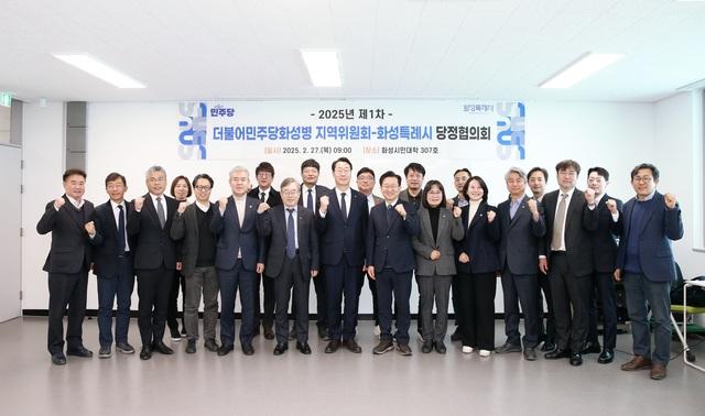 NSP통신-27일 정명근 화성시장(앞 줄 왼쪽 일곱번째)과 권칠승 국회의원(앞 줄 왼쪽 여덟번째)과 참석자들이 기념촬영을 하는 모습. (사진 = 화성시)