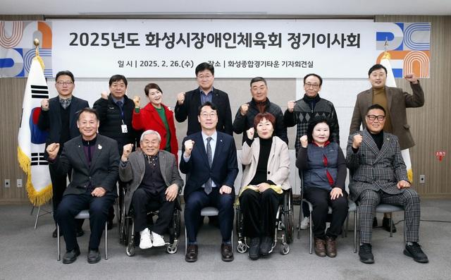 NSP통신-26일 정명근 화성시장(앞 줄 왼쪽 세번째)과 정기이사회 참석자들이 기념촬영을 하는 모습. (사진 = 화성시)