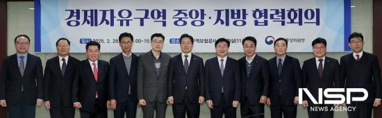 NSP통신-경제자유구역 중앙-지방 협력회의 참석자 기념 찰영 (사진 = 광양만권경제자유구역청)
