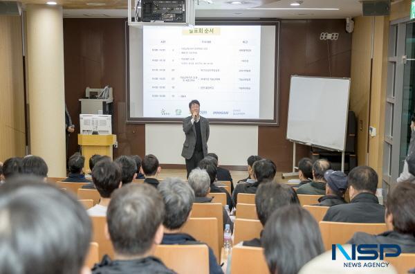 NSP통신-한국수력원자력 한울원자력본부는 지난 27일 홍보관에서 취업연계 기술교육에 관심있는 울진군민을 대상으로 지역인력 양성 교육설명회를 개최했다.