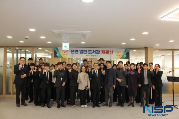 NSP통신-포항 선린대학교는 28일 인산관 4층에서 교직원, 학생이 참석한 가운데 열린 도서관 개관식을 개최했다. (사진 = 포항 선린대학교)