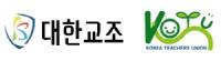 [NSP PHOTO]대한민국교원조합, 명분없이 AI디지털교과서 도입 반대하는 전교조·민주당 강력 규탄