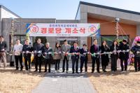 [NSP PHOTO]오산시, 호반써밋라포레아파트 경로당 개소