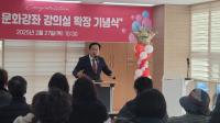 [NSP PHOTO]오산시 초평동, 쾌적하고 넓은 문화강의실 확장 완료