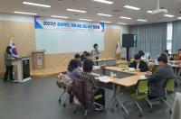 [NSP PHOTO]경북도, 지방세입 제도개선 토론회 개최