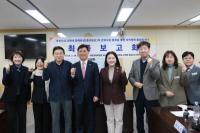 [NSP PHOTO]경상북도의회, 근현대 문화유산 연구회 최종보고회 성료