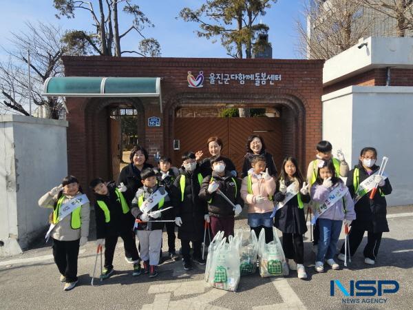 NSP통신-울진군은 지난 27일 울진군 다함께돌봄센터를 이용하는 아동들을 대상으로 탄소중립 실천 및 지역사회 환경 보호를 위해 플로깅 활동에 나섰다고 밝혔다. (사진 = 울진군)