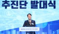 [NSP PHOTO]화성시, 지속발전 미래 도시 이끄는 장기발전계획 추진단 출범