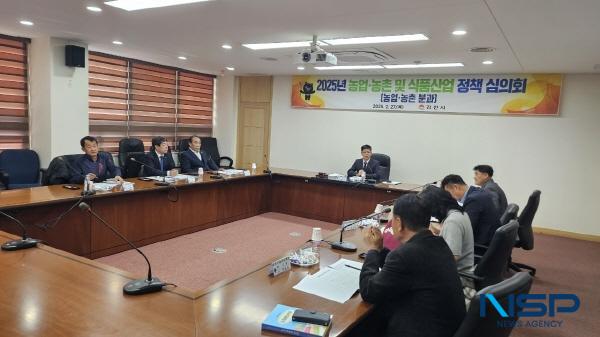 NSP통신-김천시는 지난 27일 농업기술센터에서 2025년도 농림분야 국·도비 및 자체 사업 지원 대상자 선정을 위해 농업·농촌 및 식품산업 정책심의회(농업·농촌분과)를 개최했다. (사진 = 김천시)