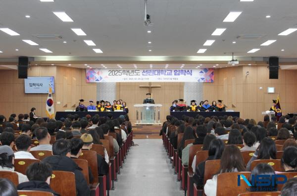NSP통신-포항 선린대학교는 28일 인산관 5층 채플실에서 2025학년도 신입생 입학식을 개최했다. (사진 = 포항 선린대학교)