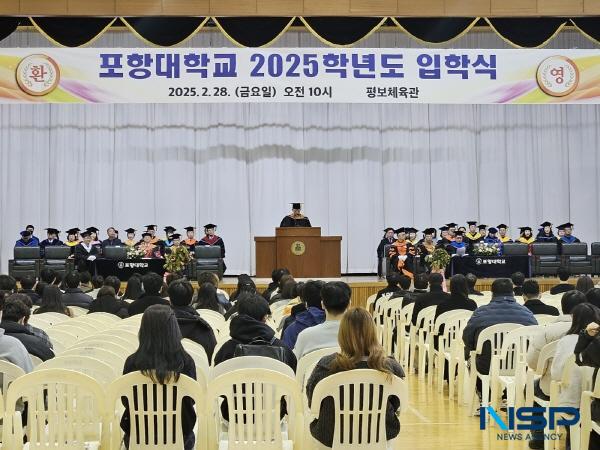 NSP통신-포항대학교는 28일 오전 교내 평보체육관에서 신입생과 학부모, 교직원 등이 참석한 가운데 2025학년도 입학식을 개최했다. (사진 = 포항대학교)