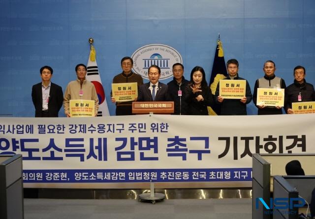 NSP통신-사진 왼쪽부터 정덕영 리츠 변호사, 이영길 김포한강2위원장, 김순석 안산위원장, 강준현 더불어민주당 국회의원, 노영한 용인국가산단위원장, 수화통역사, 박영곤 의왕위원장, 이봉구 오산세교3위원장, 이명우 구리토평2위원장이 국회에서 기자회견 하는 모습. (사진 = 김종식 기자)