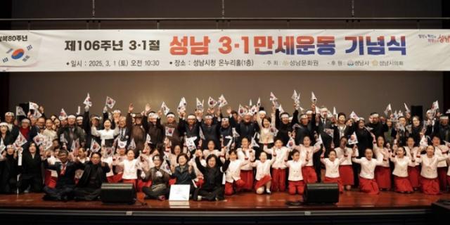 NSP통신-제106주년 3.1 만세운동 기념식에서 참석자들이 기념촬영을 하고 있다. (사진 = 성남시)