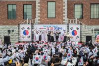[NSP PHOTO]군산시, 106주년 3·1절 기념행사 개최