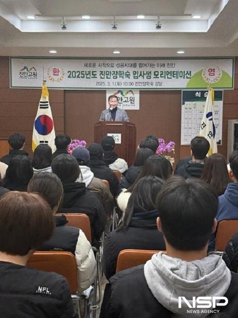 NSP통신-3월1일 열린 진안장학숙 오리엔테이션에서 전춘성 진안군수가 인사말을 하고 있다. (사진 = 진안군)