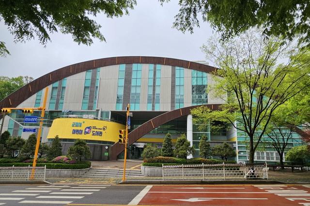 NSP통신-군포어린이도서관 전경. (사진 = 군포시)