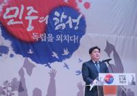 [NSP PHOTO]시흥시, 제106주년 3.1절 기념식 개최
