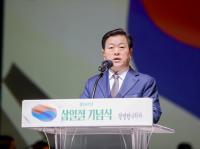 [NSP PHOTO]박승원 광명시장 3.1운동 주권자 정신 이어 시민이 꿈꾸는 광명 만들 것