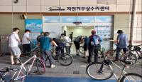 [NSP PHOTO]광명스피돔, 자전거 무상수리센터 운영