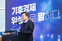 [NSP PHOTO]김동연의 기후 경기도 정주행 가속…3대 프로젝트 본격 추진