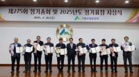 [NSP PHOTO]구례군산림조합, 경영성과·상호금융 활성화 2관왕 쾌거