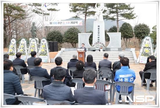 NSP통신-정인화 광양시장 기념사 (사진 = 광양시청)