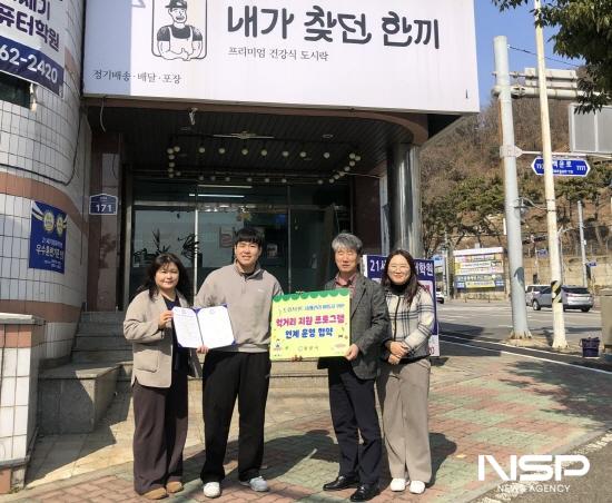 NSP통신-먹거리 지원 프로그램 연계·운영 협약 (사진 = 광양시청)