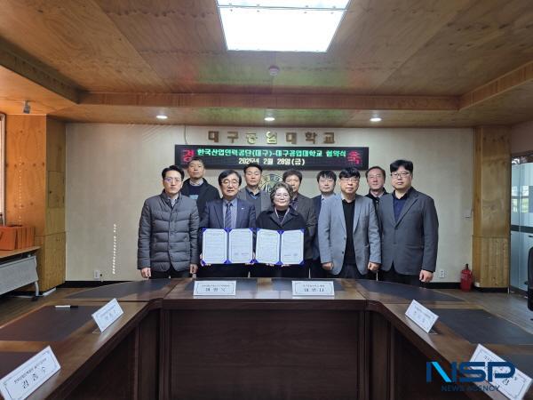 NSP통신-대구공업대학교 건축설비과는 지난 2월 28일 한국산업인력공단 대구지역본부와 지역산업인력양성 지원을 위한 MOU체결식을 가졌다. (사진 = 대구공업대학교)