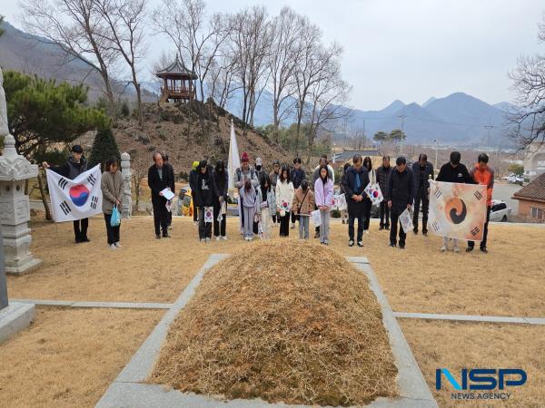 NSP통신-박열의사기념사업회는 지난 1일 박열의사기념관에서 3·1운동 106주년을 맞이해 나라 사랑의 정신을 기리는 뜻깊은 행사를 가졌다고 밝혔다. (사진 = 문경시)