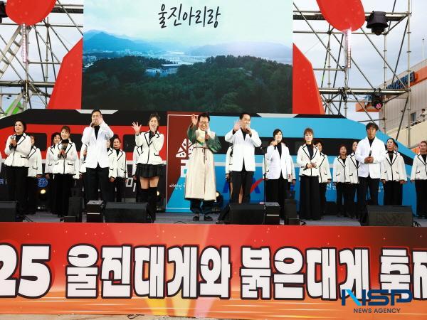 NSP통신-울진군은 지난 2월 28일부터 3월 2일까지 후포항 왕돌초광장 일원에서 개최한 2025 울진대게와 붉은대게 축제를 성황리에 마무리했다. (사진 = 울진군)