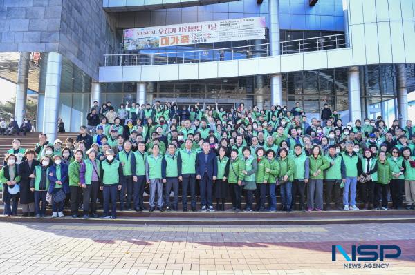 NSP통신-문경시 새마을회는 지난 2월 28일 문희아트홀에서 새마을지도자 등 500여 명이 참석한 가운데 2025 새마을지도자 문경사랑 의식교육을 개최했다. (사진 = 문경시)