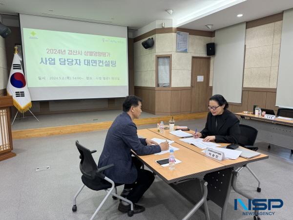 [NSP PHOTO]경산시, 2025 여성친화도시 조성 및 성별영향평가 교육 실시