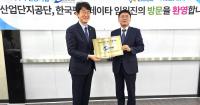 [NSP PHOTO]한국산업단지공단, 2024년도 ESG 우수 인증기업패 전달식 개최