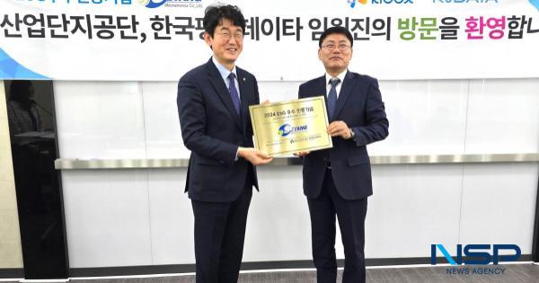 NSP통신-한국산업단지공단은 2024년도 산업단지 이에스지(ESG) 지원사업 참여기업 중 우수기업 26개사를 선정하고 4일 세양메카트로닉스와 와이피피를 방문해 2024 이에스지(ESG) 우수 인증기업패를 전달했다. (사진 = 한국산업단지공단)