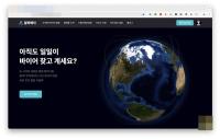 [NSP PHOTO]알파매치, 과기부·NIPA 주관 AI 바우처 공급자로 선정