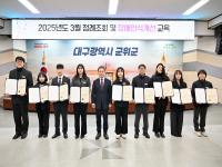 [NSP PHOTO]군위군, 청렴도 향상 유공자 표창 수여식 개최