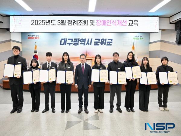 [NSP PHOTO]군위군, 청렴도 향상 유공자 표창 수여식 개최