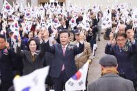 [NSP PHOTO]의왕시, 106주년 삼일절 기념행사 개최