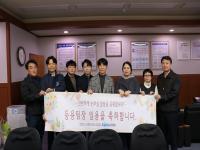 [NSP PHOTO]한국철도 대구본부, 신임 등용팀장 임명식 개최