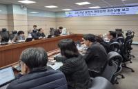 [NSP PHOTO]의성군, 2025년 상반기 재정집행 추진 보고회 개최