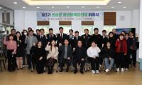 [NSP PHOTO]의성군, 제3기 청년정책협의체 공식 출범